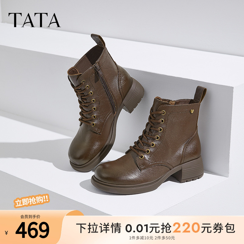 TATA他她粗跟英伦马丁靴女靴子羊皮黑色秋冬短靴2024新款7C840DD4