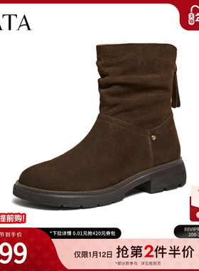 TATA他她靴子2025冬季堆堆靴时装靴百搭通勤靴休闲短筒靴7DF42DD5