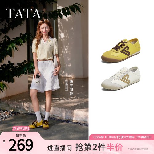 休闲运动女百搭阿甘鞋