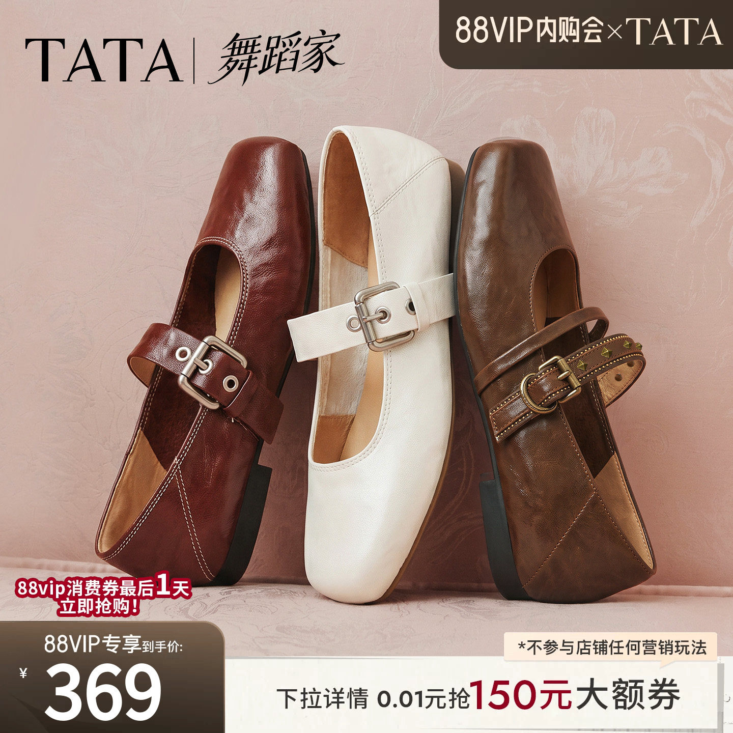 TATA他她舞蹈家法式猪鼻子玛丽珍鞋女羊皮芭蕾舞鞋单鞋Y6A01CQ6