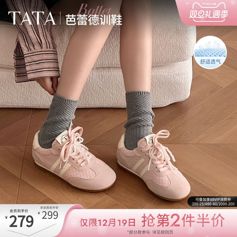 女百搭休闲运动鞋