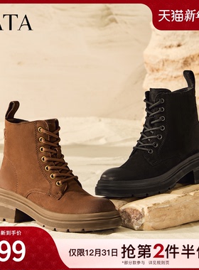 TATA他她靴子女2025冬羊皮靴工装靴厚底马丁靴新款短靴W3M04DD5