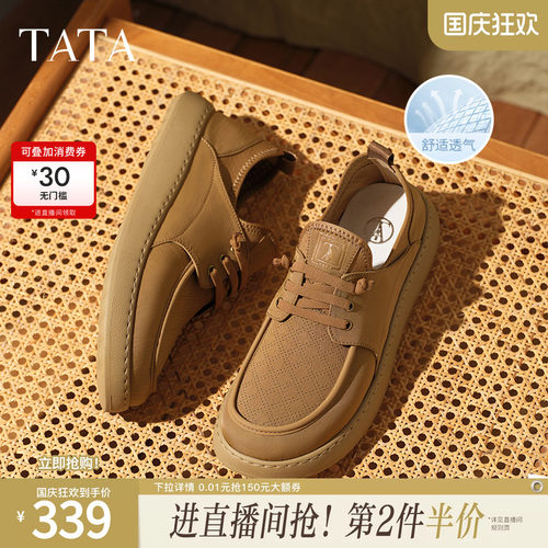 时尚百搭厚底