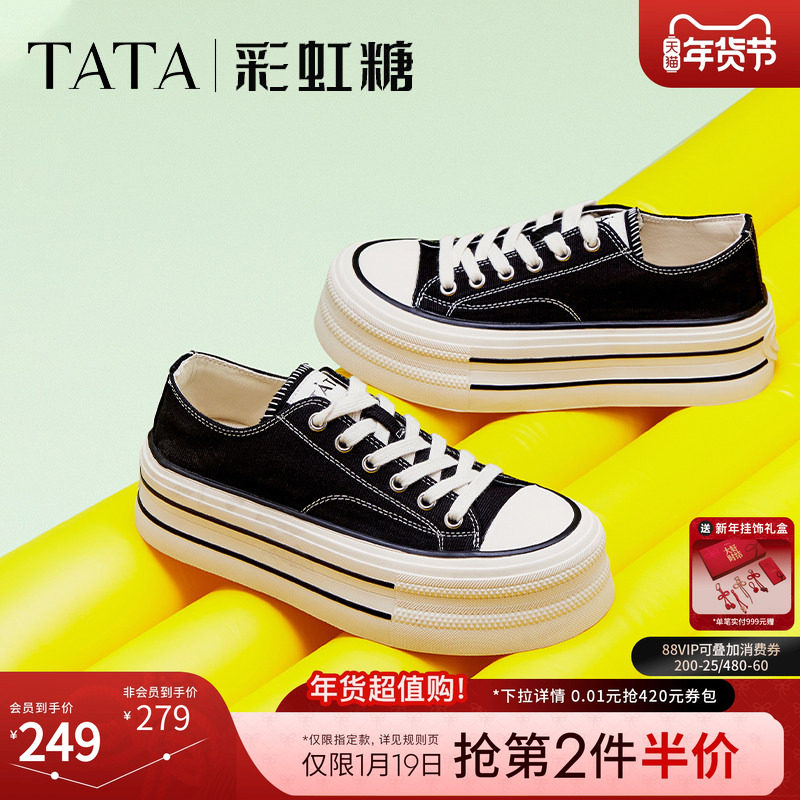 TATA他她彩虹糖厚底帆布鞋女透气新款黑色板鞋休闲小白鞋WP801AM5,女鞋,休闲板鞋,淘宝优惠券,粉丝福利购,淘宝优惠卷