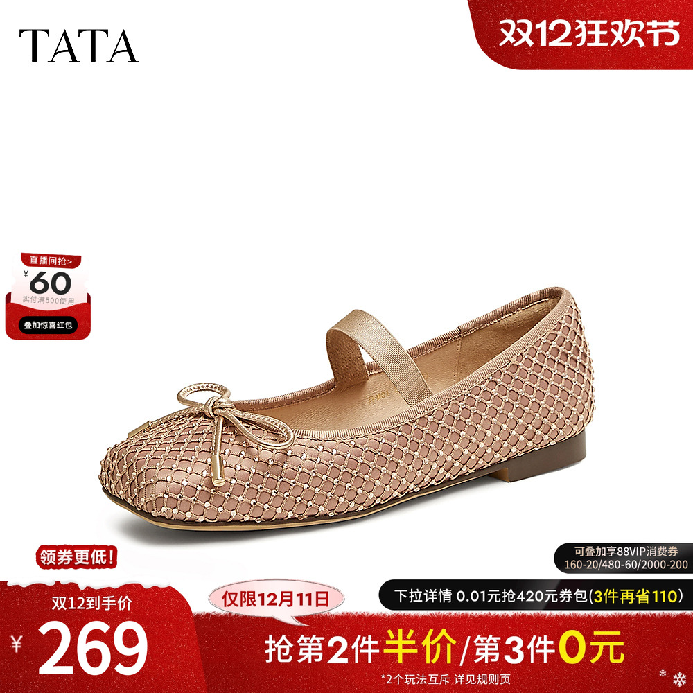 时尚休闲女玛丽珍鞋