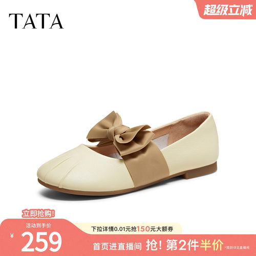 商场同款浅口女休闲气质