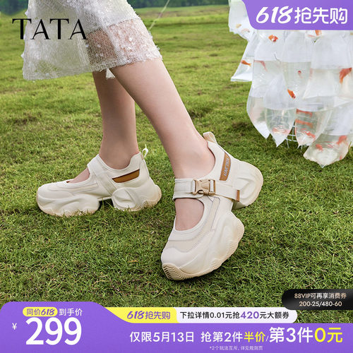 厚底时尚简约休闲浅口女单鞋
