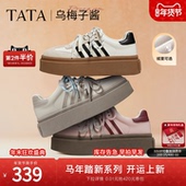 女红色新年增高厚底板鞋 TATA他她乌梅子酱女鞋 复古德训鞋 子W9B02