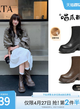 TATA他她喵爪靴厚底弹力靴女靴子黑色瘦瘦靴加绒短靴冬CEG07DZ5