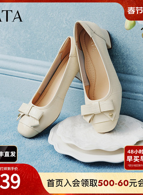 TATA他她女鞋2026春季新款粗高跟浅口单鞋子真皮百搭女鞋X8MA7AQ6