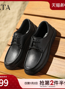 TATA他她商务休闲男士皮鞋通勤真皮软底爸爸鞋2025年新款VMP02AM5