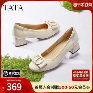 TATA他她粗跟高跟鞋女百搭休闲白色单鞋女真皮小皮鞋女鞋X8MA6AQ5