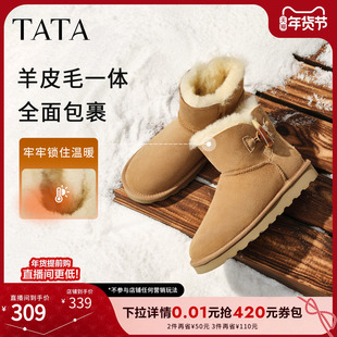 TATA他她云感毛毛鞋雪地靴皮毛一体保暖加绒短筒女鞋棉鞋MXZ02DD5
