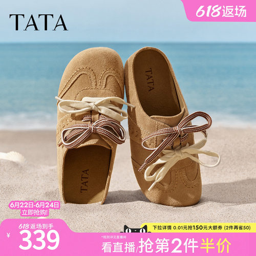 商场同款休闲百搭