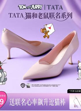 TATA他她猫和老鼠联名缅因喵女鞋尖头高跟鞋女细跟单鞋新7DDM4CQ6