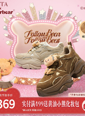 TATA他她黄油小熊老爹鞋冬女鞋百搭厚底增高鞋加绒鞋子GXX02DM5