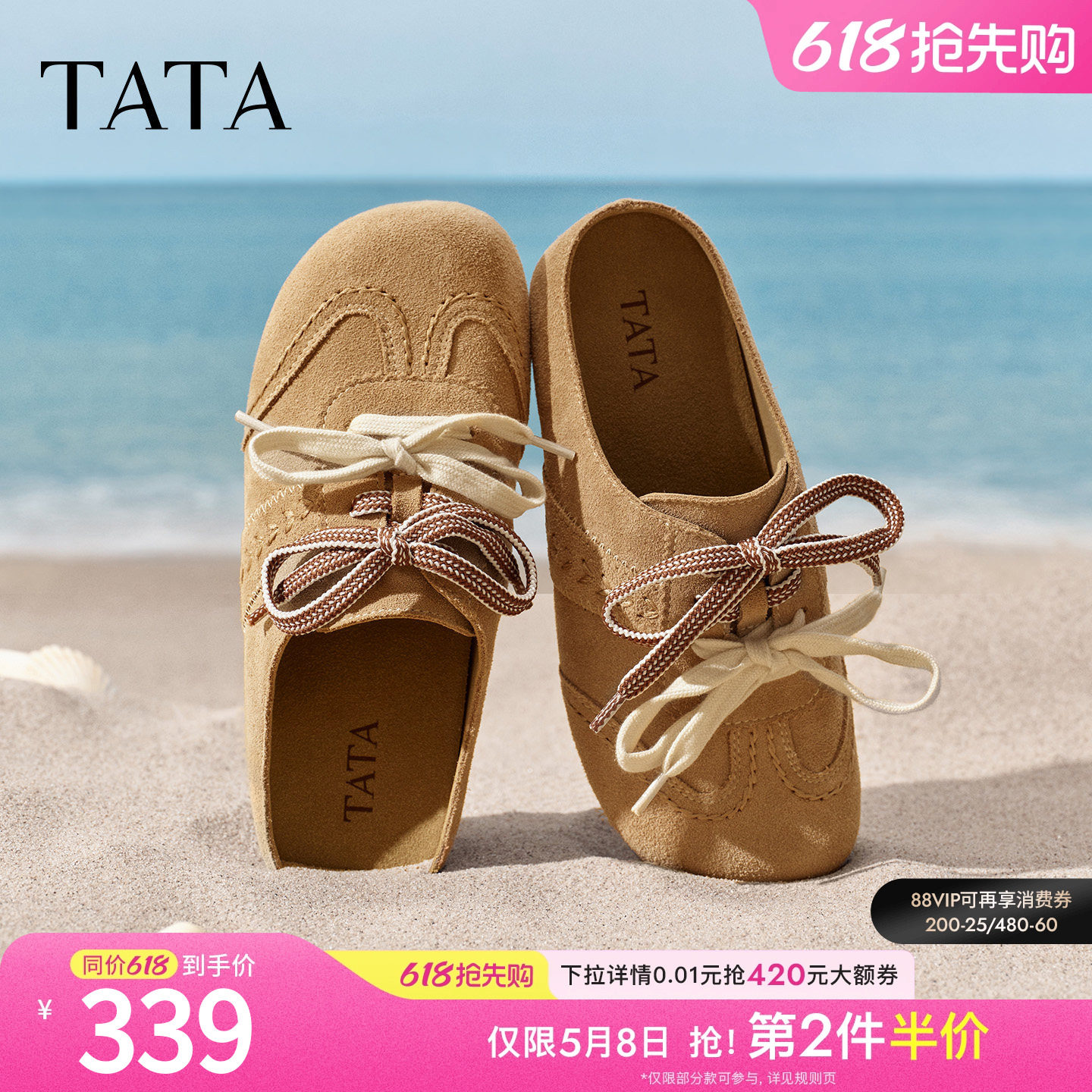 TATA他她女鞋2026夏季新款勃肯鞋外穿拖鞋休闲鞋后空凉鞋CNQ01BH6