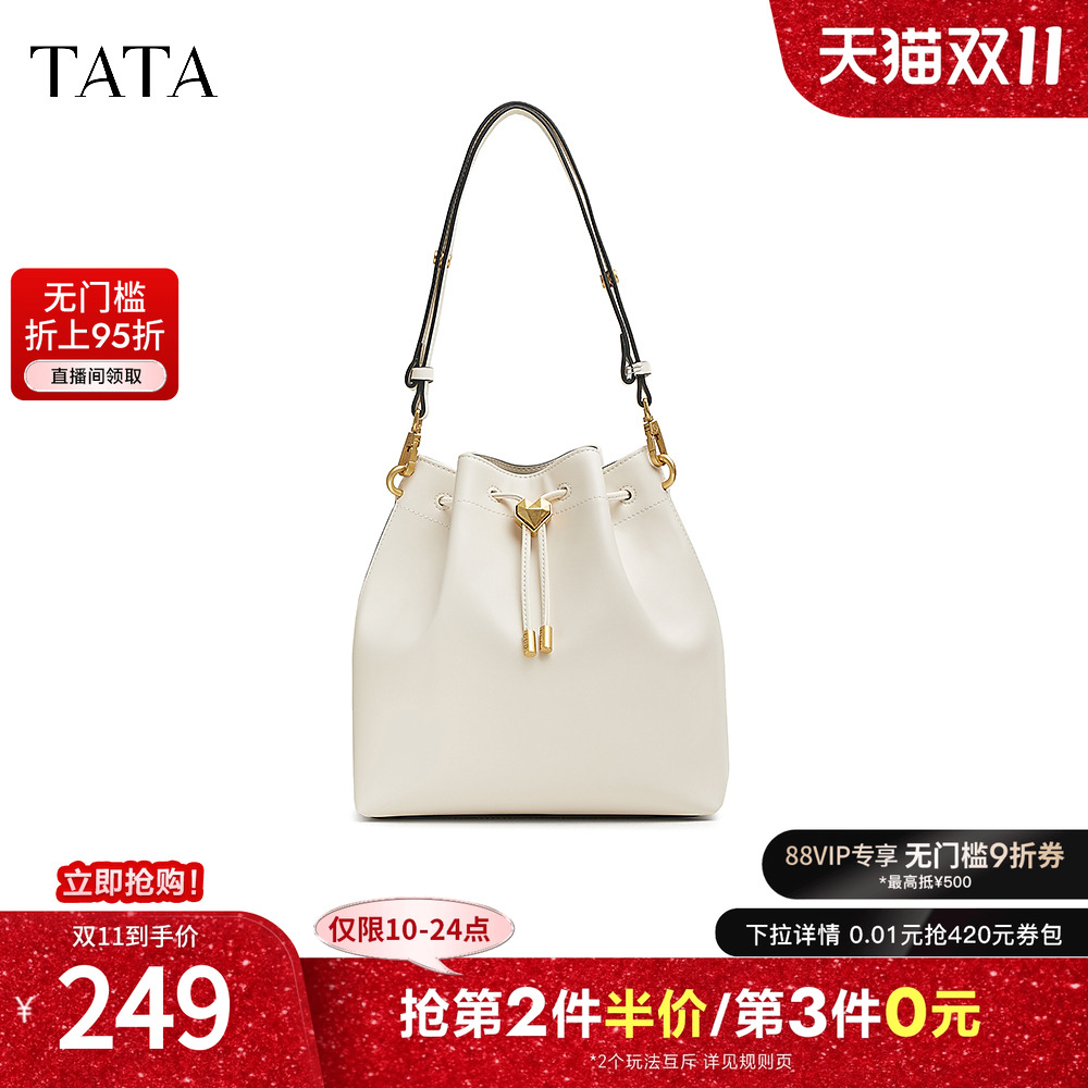 时尚休闲水桶包