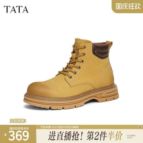 时尚休闲马丁靴