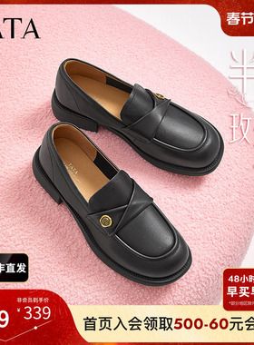 TATA他她女鞋2025年新款半岛玫瑰英伦风乐福鞋黑色小真皮鞋单鞋