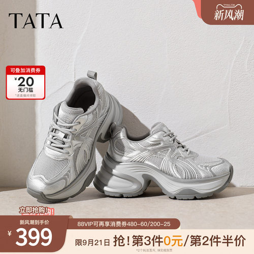 商场同款时尚休闲百搭