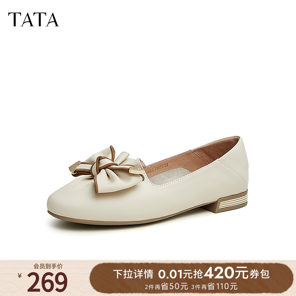 时尚甜美百搭乐福鞋