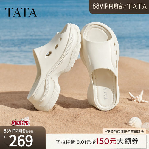 厚底百搭休闲