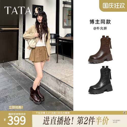 TATA他她女靴子冬季时尚弹力靴加绒时装靴显瘦增高短筒靴CE401DZ5