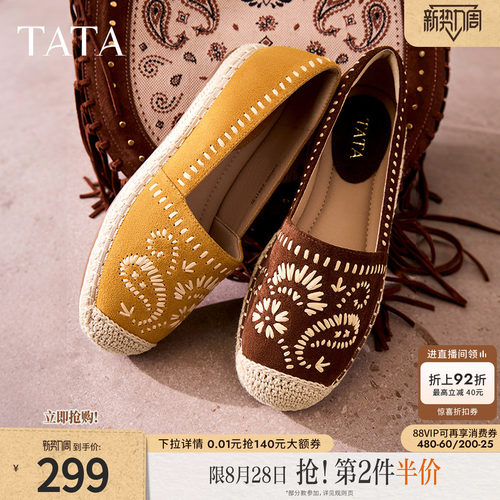 TATA他她女鞋渔夫鞋一脚蹬平底鞋懒人鞋浅口单鞋芭蕾鞋女7E330CA5