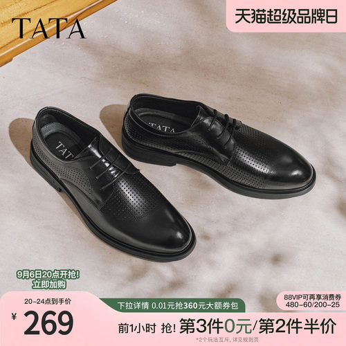 TATA他她皮鞋男2026新款舒适百搭职场商务黑色休闲皮鞋QSY02AM6