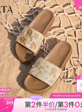 TATA他她女鞋2026夏季新款一字拖外穿百搭时尚休闲拖鞋CMV01BT6