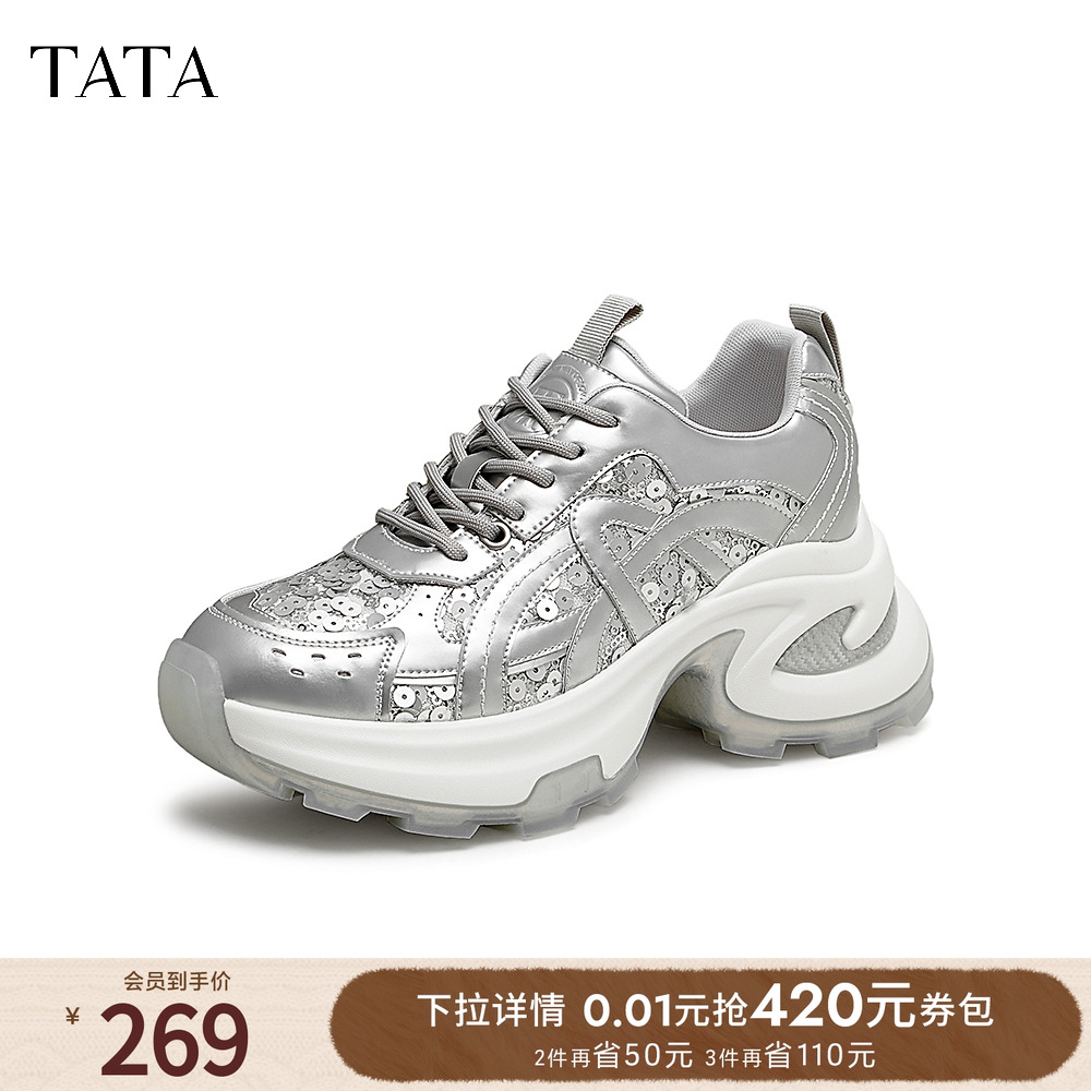 TATA/他她时尚银色厚底运动鞋