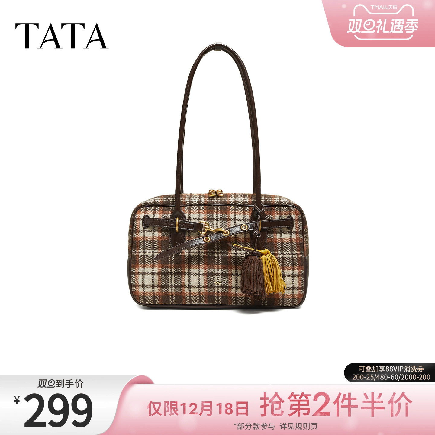 TATA他她女包2025冬季新款通勤百搭质感单肩包手提水桶包X3529DX5