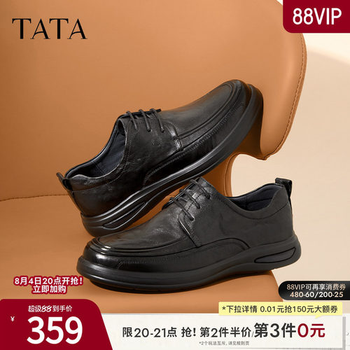 纯色舒适百搭休闲皮鞋