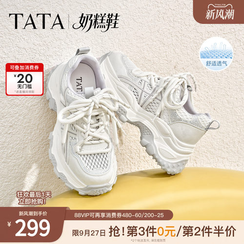 商场同款时尚休闲百搭