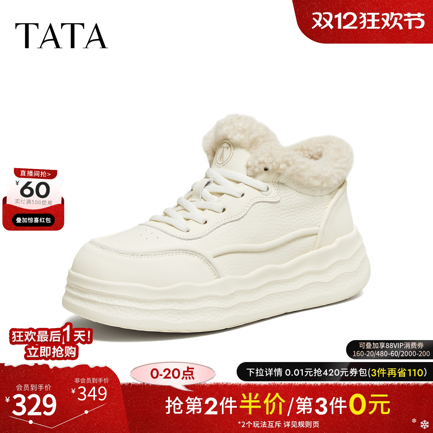 商场同款运动时尚休闲