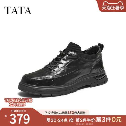 TATA他她男鞋单靴冬季新款全黑公务鞋百搭厚底皮鞋休闲鞋OFS01DM5