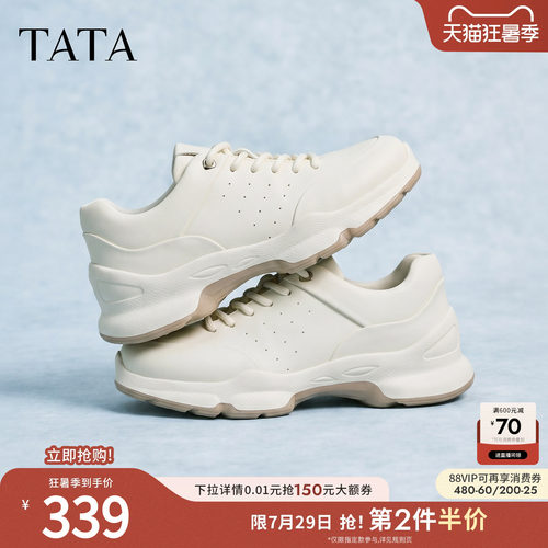 时尚休闲百搭透气