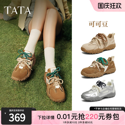 TATA他她可可豆复古运动鞋鞋子休闲鞋德训鞋2025阿甘鞋GPD01CM5