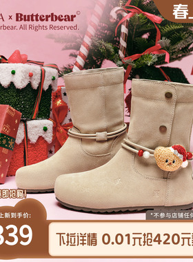 TATA他她女鞋黄油小熊2025冬新款新年雪地靴百搭休闲靴子K2G01DZ5