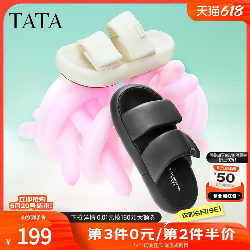 Tata他她懒人厚底拖鞋女外穿舒适面包凉拖鞋2024夏季新款WX