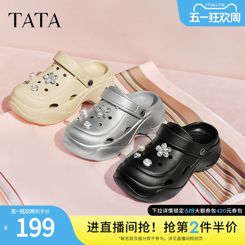 TATA他她黑色包头拖鞋女通勤厚底洞洞鞋女外穿半拖凉鞋夏7H801BH5