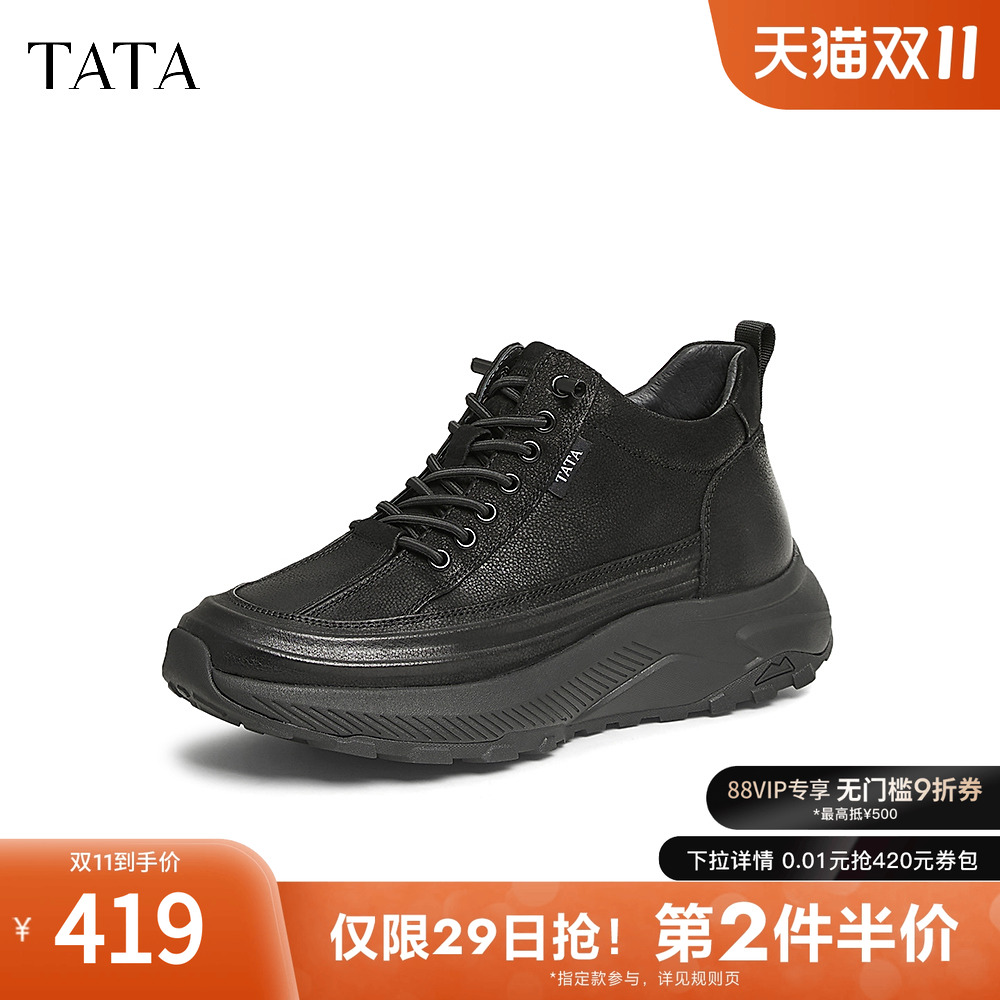 时尚休闲运动鞋