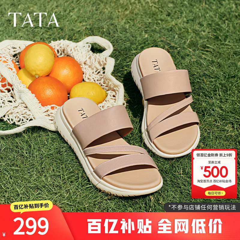 TATA他她厚底休闲鞋拖鞋女鞋复古气质一字凉鞋夏季新款YQW01