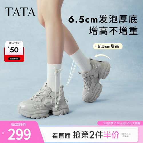 时尚休闲百搭