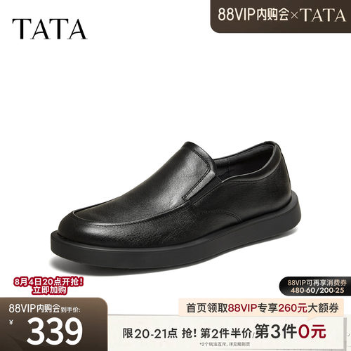 TATA他她男鞋2026春季皮鞋时尚休闲圆头厚底黑色商务鞋MGD05AM6