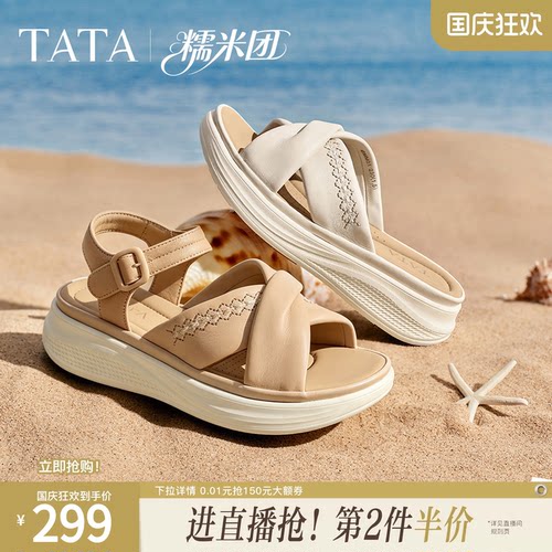外穿百搭时尚