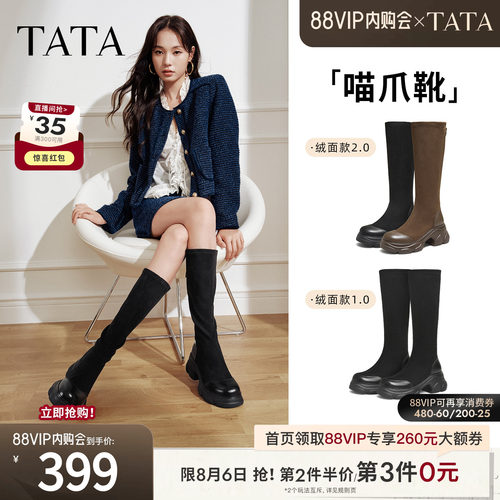 时尚休闲女靴百搭弹力瘦瘦靴