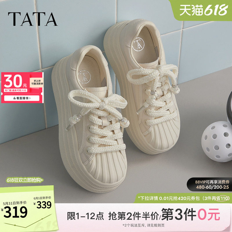 TATA他她厚底小白鞋女春季新款透气板鞋女鞋子通勤休闲鞋CT901AM5