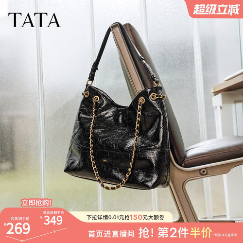TATA他她菱形格包冬季新款斜挎女包单肩高级感腋下小包包X3515DX5